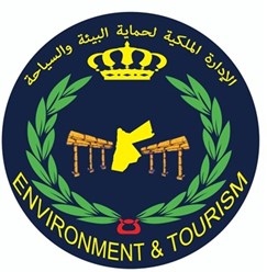 الإدارة الملكية لحماية البيئة والسياحة